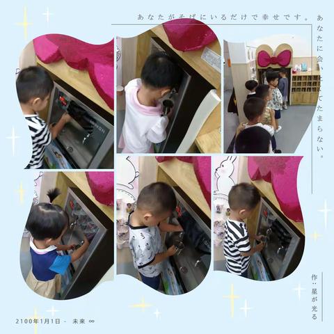 【海口市博义幼儿园】小二班生活自理能力美篇