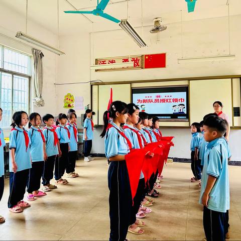 “红领巾爱祖国 争做新时代好队员”—平桂区羊头镇马山小学开展队前教育、分批入队考核暨新队员入队仪式