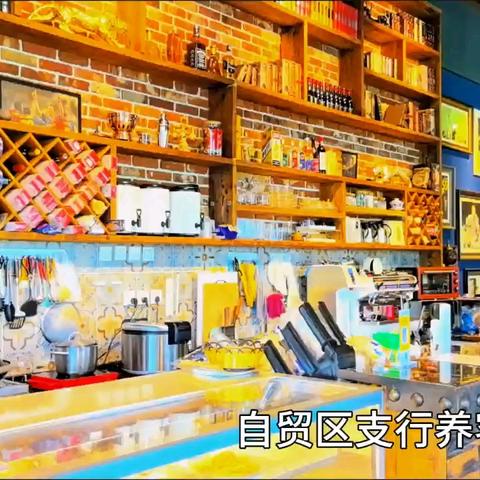 大咖相遇  与农同行