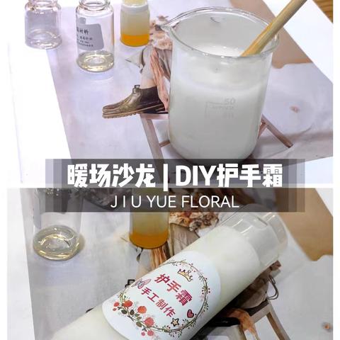 冬季有我“手”护你
