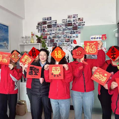 福字拓印，共迎新春