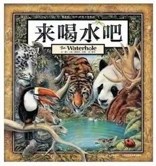 文苑小学好书好声音    “阅读电台”