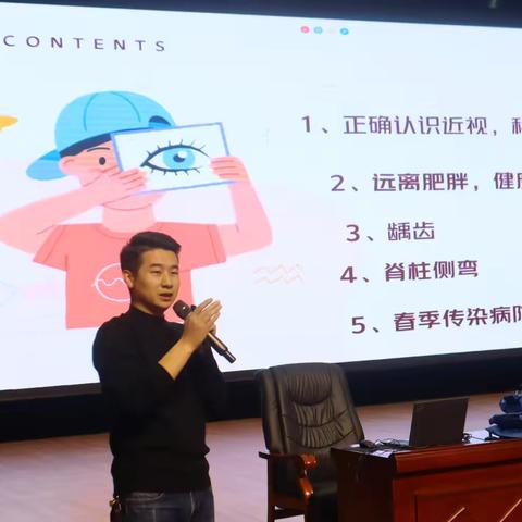 【卓越·品格】健康护航成长   责任铸就未来 ‍---文苑小学“思政  ”家长讲堂 ‍开讲啦！ ‍
