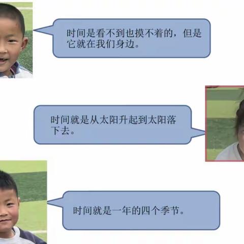 【幼小衔接】时间管理小主人——邹平市孙镇中心幼儿园大五班幼小衔接系列活动