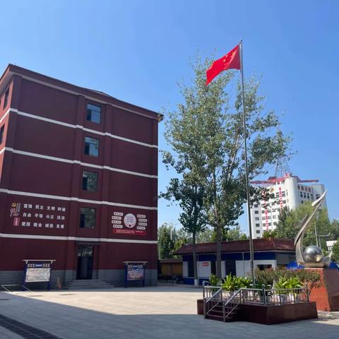 【笃实明志，求是求真】家校同发力 夯实关键年 —— 洪洞县新城学校2023--2024学年第一学期初二家长会