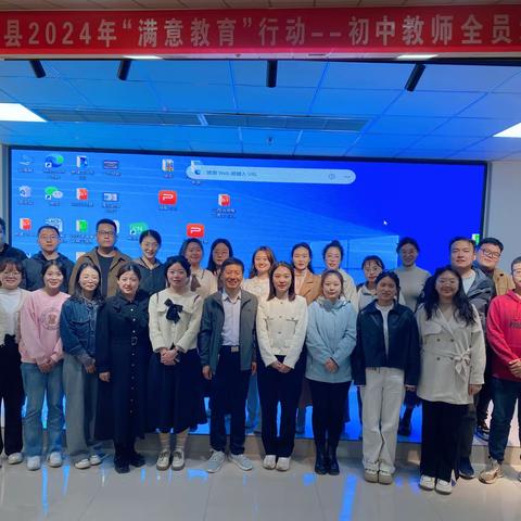 专家引领明方向   且思且行共成长 —— 洪洞县新城学校教师培训系列活动