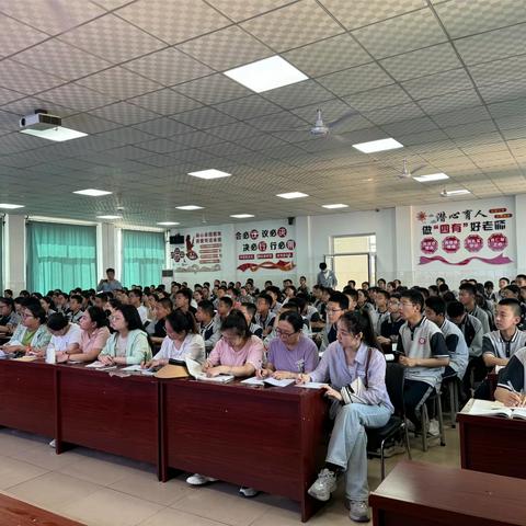 不负凌云志   逐梦向远方 —— 洪洞县新城学校 中考视角下的数学备考讲座纪实