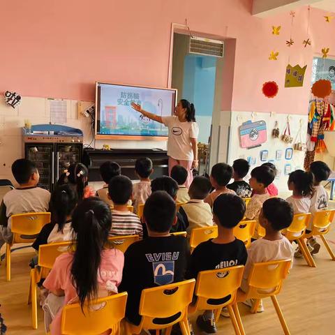 防拐骗安全教育