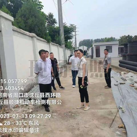 国网周口供电公司到沈丘召开经营管理治理专项工作督导检查