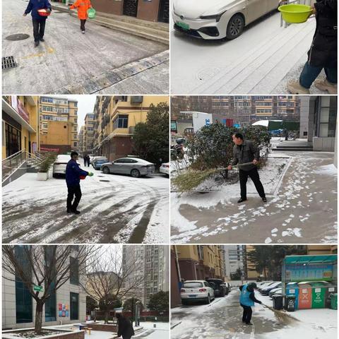 扫雪除冰  暖心护行——自强路街道组织开展扫雪除冰行动