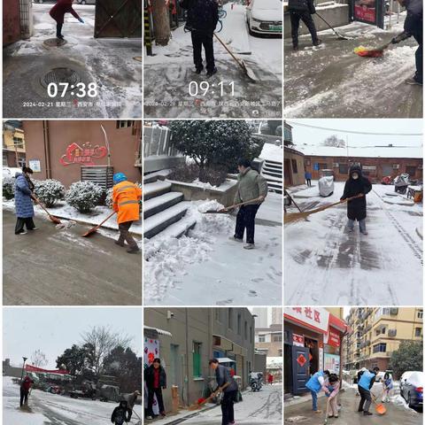 以雪为令|自强路街道全力做好小区院落扫雪除冰及自备锅炉保障工作