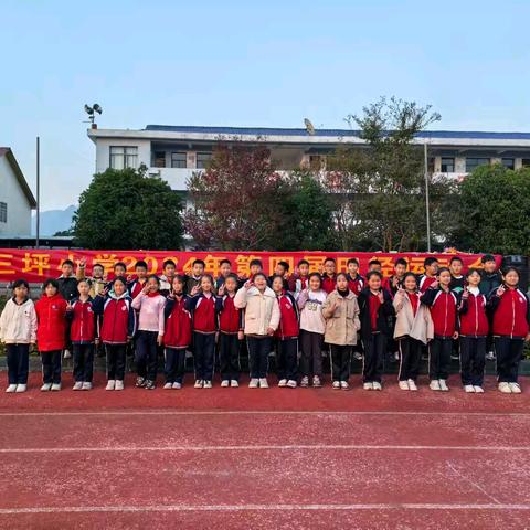 三坪小学五年级一班运动会剪影