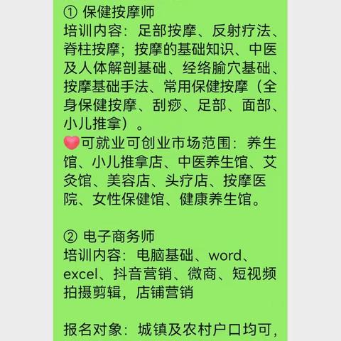 优化服务惠民生，点亮宜业兴业星