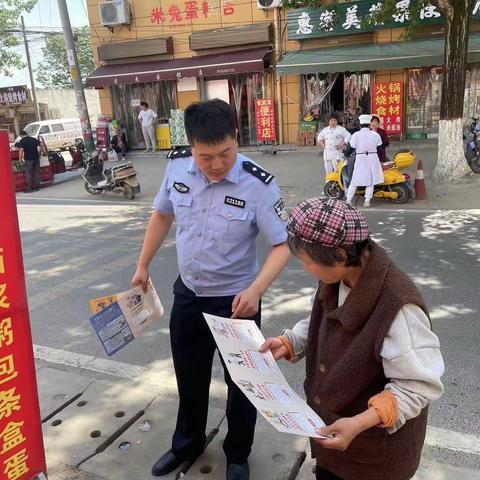 子午派出所深入辖区开展反诈宣传
