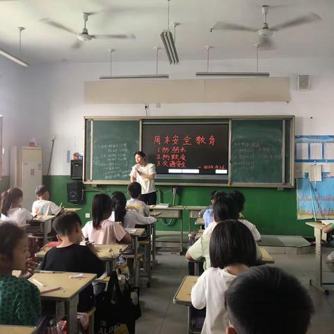 【曹庄学区东孔堡小学】——中秋节假期安全教育主题班会