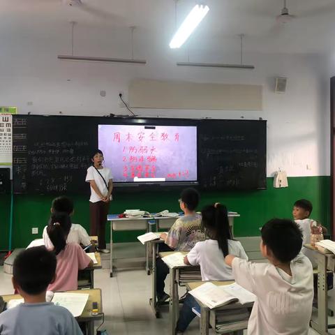 【曹庄学区东孔堡小学】周末安全教育