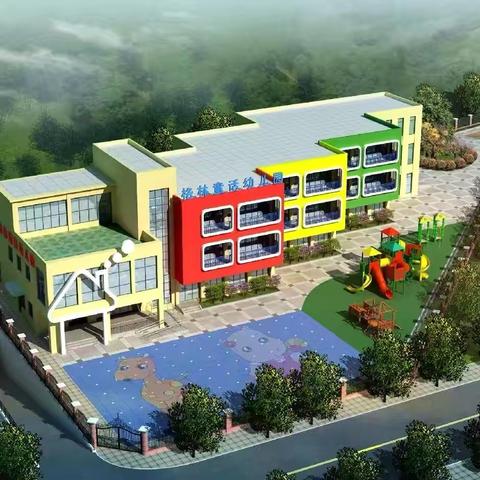 嗨，我们开学啦～ ——开学第一天！