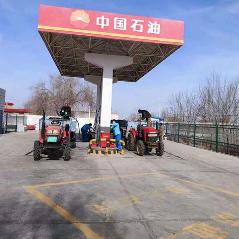 奇台片区东湾加油站用好阿米巴，奋进“春天里”