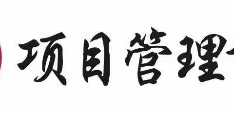 公司党总支书记、董事长、总经理黄小彬带队对南昌市教育局局属学校雨污分流改造项目进行调研