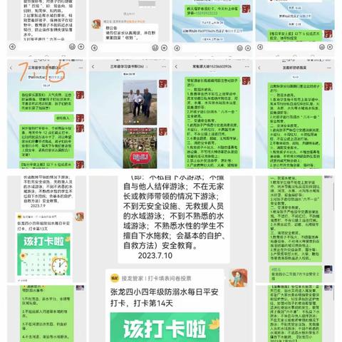 预防溺水      为爱前行——张龙四小开展防溺水家访活动