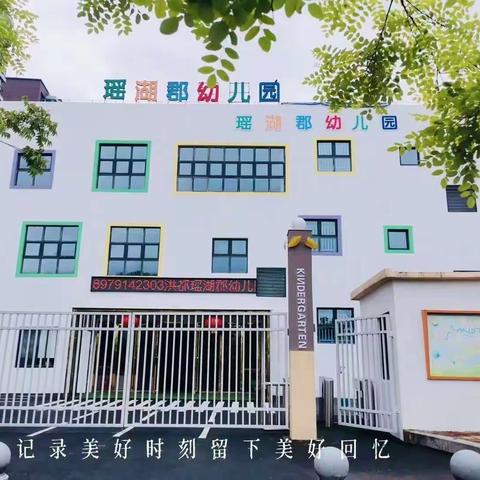 幼儿园绘本阅读活动