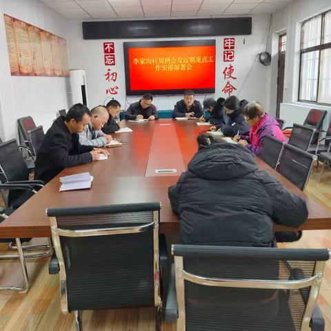 李家沟村：初冬聚力整治人居环境 绘就和美乡村新图景