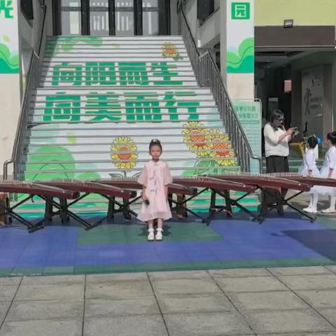 艺启晨光 艺润校园 ———大自然小学一年一班文艺展演精彩纪实 ‍ ‍