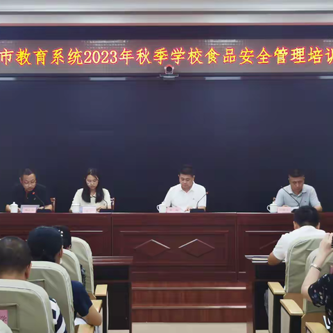 本溪市市场监督管理局多措并举保障秋季开学食品安全