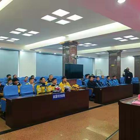 本溪市市场监督管理局召开外卖骑手食品安全监督员授证仪式及培训会议