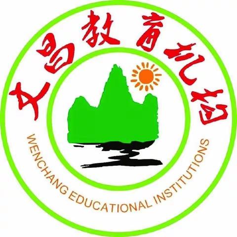 长葛市文昌学校期中检测表彰大会