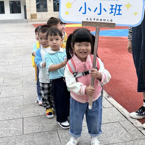 “美好时光，快乐成长”——无为市实验幼儿园教育集团鼓楼分园托班宝贝生活记录