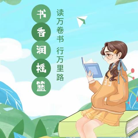 南昌市桃花中心幼儿园中二班阅读月活动花絮