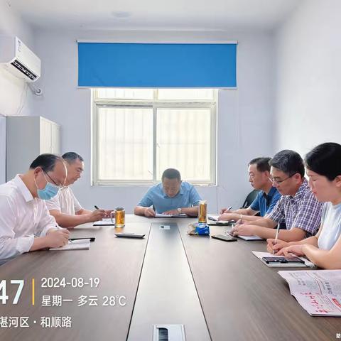 市政环卫事务中心——垃圾分类中心工作周报2024年（8月19日—8月25日)