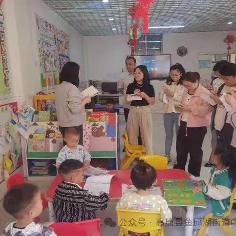 鱼邱湖中心幼儿园语言区整改过程