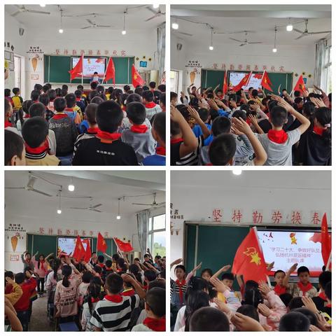 学习二十大，争做好队员，弘扬杭州亚运精神——天宝小学中队活动