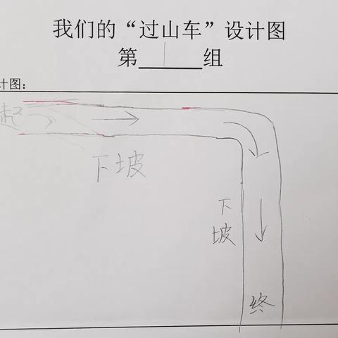 趣味科学启蒙，动手探索奥秘