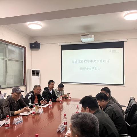 周口公司配网部到郸城公司开展2022年中央预算内项目整体验收