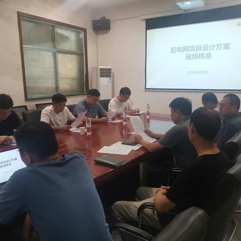 军团参谋部到郸城公司开展配电网项目设计方案现场核准