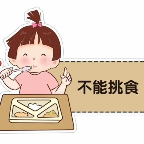 城中区香格里拉幼儿园今日食谱