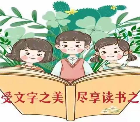 点赞中国———重庆市丰都县实验小学朗诵比赛