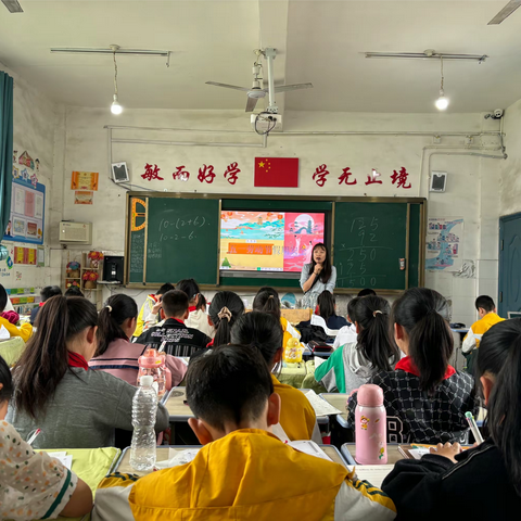 我劳动 我光荣——广信区石人乡中心小学四（2）班“五一劳动节”主题活动