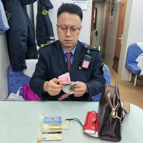 列车长拾金不昧 贵重物品完璧归赵