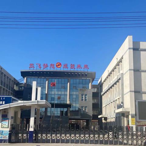 厉兵秣马提质量    奋楫笃行谱新篇——平矿二小召开毕业年级教学质量分析会