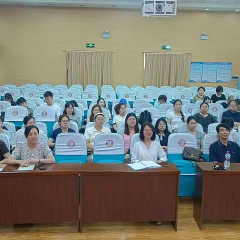【立美东新】“心”策略：用心理疗法驱动能量焕新——东新小学举行教师心理培训