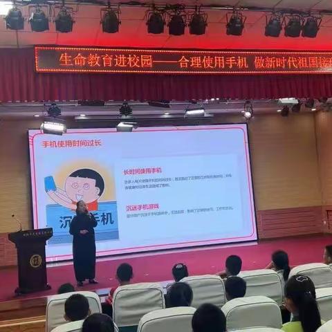 撑起安全之伞 呵护生命之花 ——东新小学开学第一课生命教育篇