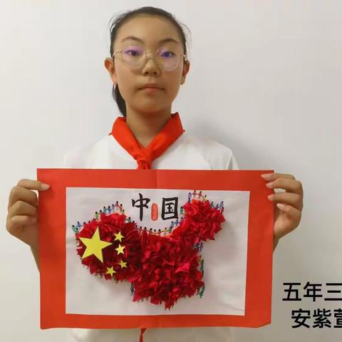 国庆润“心”伴成长，护航心“育”促发展——东新小学举行多元化心理健康教育活动