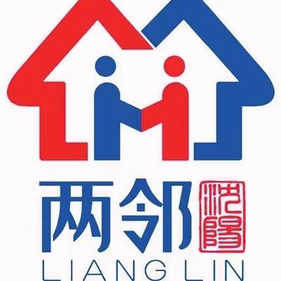 【启工街道启悦社区】党建有深度，邻里有温度