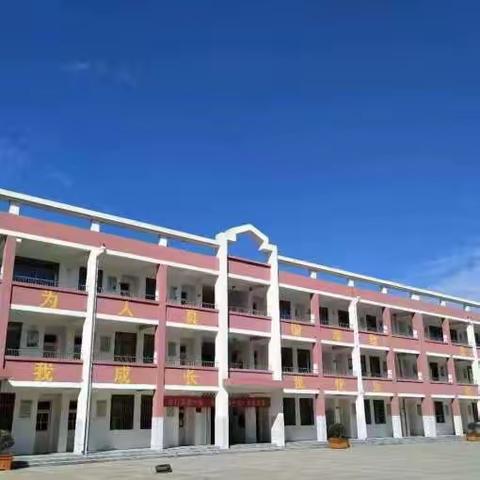 《拒绝无证校外培训机构》——潘庄镇第二小学致家长一封信