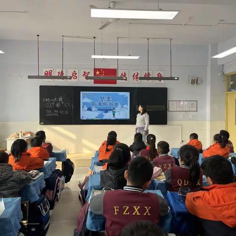 潘庄镇第二小学         开展冬季防滑冰防溺水安全教育活动