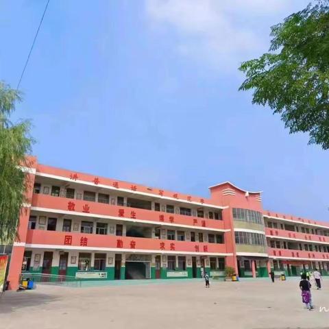 潘庄镇第二小学开展法治进校园活动